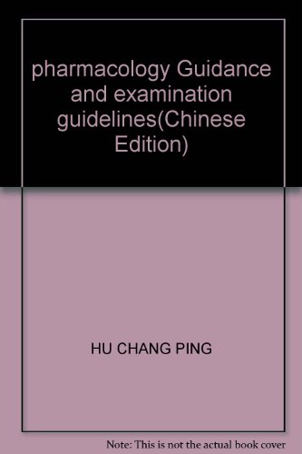 9787502364618: pharmacology Guidance and examination guidelines(Chinese Edition)