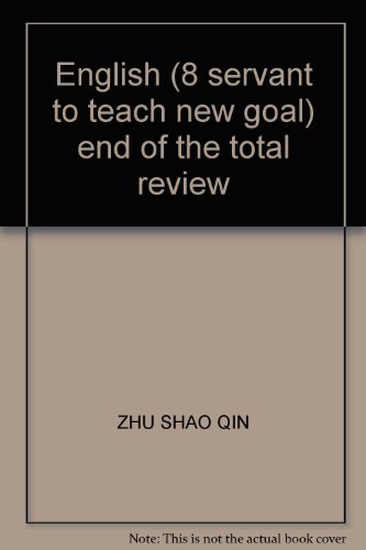 Imagen de archivo de Selling supplementary school in Zhejiang worries series. ending the total review: English (Grade 8 volumes) (one to teach new targets)(Chinese Edition) a la venta por liu xing