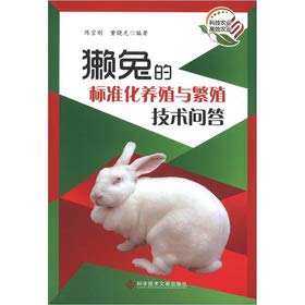 9787502372590: 獭兔的标准化养殖与繁殖技术问答