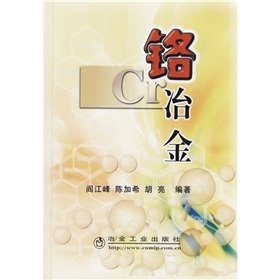 9787502441944: chrome metallurgy(Chinese Edition)