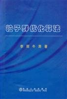 Imagen de archivo de Particle Swarm Optimization(Chinese Edition) a la venta por liu xing