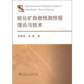 Imagen de archivo de Sulfide ores spontaneous combustion forecasting theory and technology(Chinese Edition) a la venta por liu xing