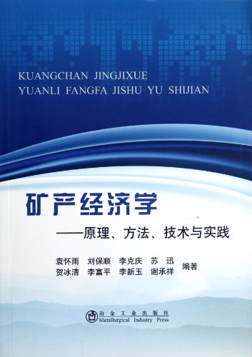 Imagen de archivo de Mineral Economics - Principles. methods. technology and practice(Chinese Edition) a la venta por liu xing