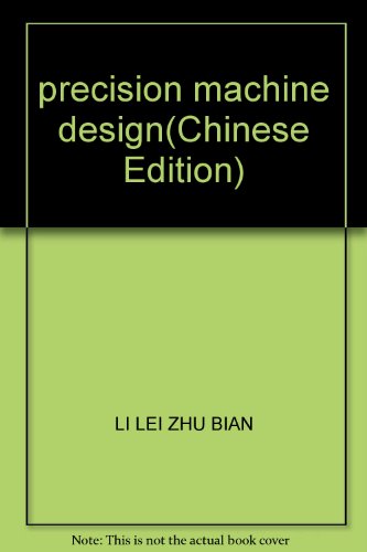 9787502564759: 精密机械设计 机械加工精度测量及质量控制 精密机械零件机械结构设计及传感器控制 机械加工制造 机械设计手册 精密机械设计书籍