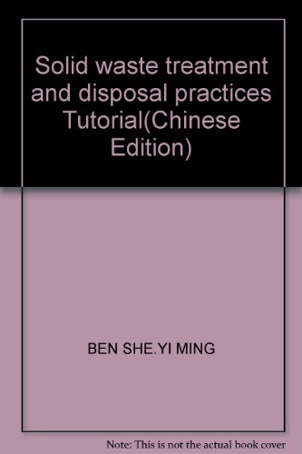 9787502570422: Solid waste treatment and disposal practices Tutorial(Chinese Edition)