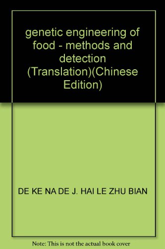 9787502571221: genetic engineering of food - methods and detection (Translation)(Chinese Edition)