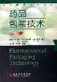 Imagen de archivo de pharmaceutical packaging technology(Chinese Edition) a la venta por Langdon eTraders