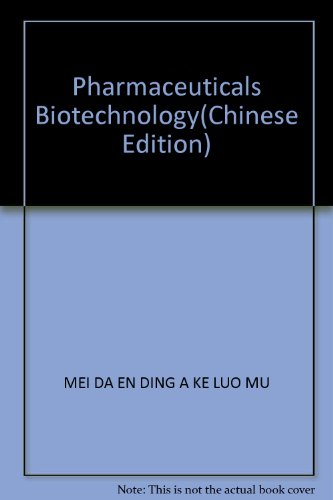 9787502573843: Pharmaceuticals Biotechnology(Chinese Edition)