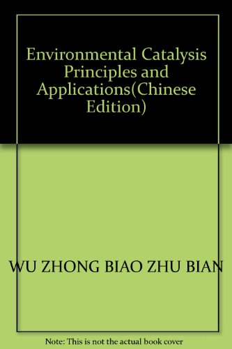 9787502580025: Environmental Catalysis Principles and Applications(Chinese Edition)
