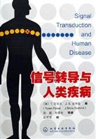 Imagen de archivo de signal transduction and human disease(Chinese Edition) a la venta por liu xing