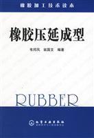 9787502584252: rubber calendering molding(Chinese Edition)