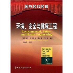 Stock image for foreign elite classics: the environment. safety and health engineering(Chinese Edition) for sale by liu xing