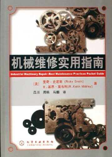 Imagen de archivo de mechanical maintenance practical guide(Chinese Edition) a la venta por liu xing