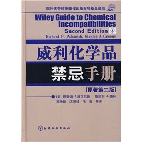 Imagen de archivo de Willie chemicals taboo Manual(Chinese Edition) a la venta por liu xing