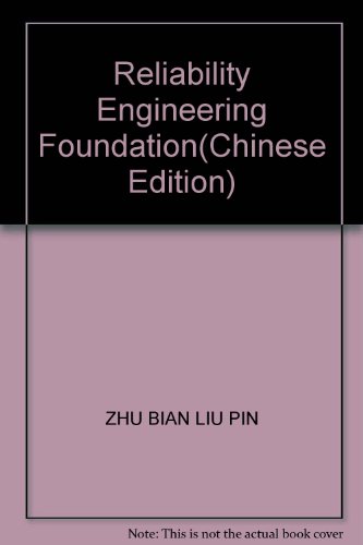 9787502616168: Reliability Engineering Foundation(Chinese Edition)