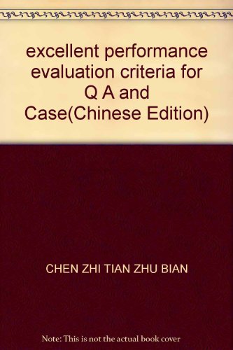 Imagen de archivo de excellent performance evaluation criteria for Q A and Case(Chinese Edition) a la venta por liu xing