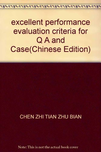 9787502622251: excellent performance evaluation criteria for Q A and Case(Chinese Edition)