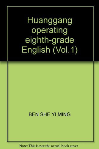 Imagen de archivo de Huanggang operating eighth-grade English (Vol.1)(Chinese Edition) a la venta por liu xing