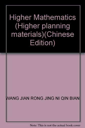 Stock image for Genuine book vocational planning materials : higher mathematics Wang Jianrong . Jing Ni Qin compiled(Chinese Edition) for sale by liu xing