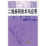 Imagen de archivo de two-dimensional bar code technology and applications(Chinese Edition) a la venta por liu xing