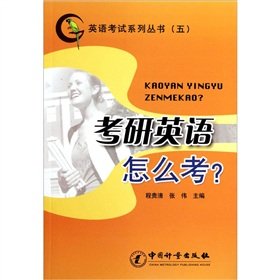 9787502632540: Directions how test?