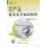 Imagen de archivo de 9787502634674 Genuine quality and safety of agricultural books quiz(Chinese Edition) a la venta por liu xing