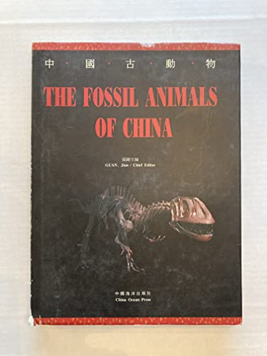 9787502744878: The Fossil Animals of China: (Chinese-English-Japanese)