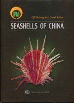 Seashells of China