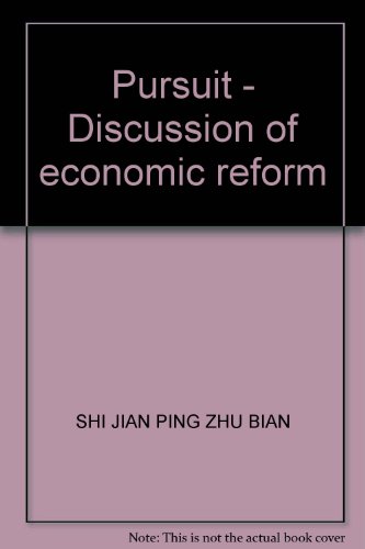 Stock image for Pursuit - Discussion of economic reform(Chinese Edition) for sale by liu xing