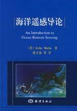9787502771867: An Introduction to Ocean Remote Sensing(Chinese Edition)