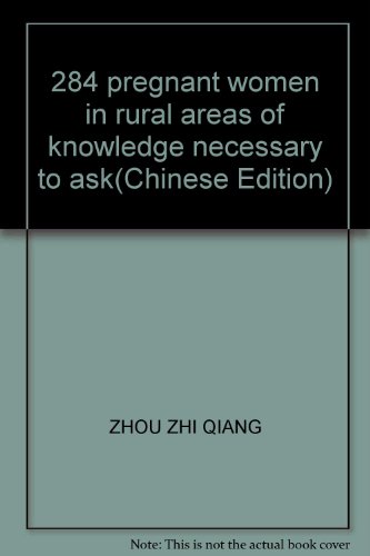 9787502772703: 284 pregnant women in rural areas of knowledge necessary to ask(Chinese Edition)