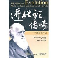 Imagen de archivo de Darwinism legend : a theoretical biography ( U.S.) m rttt(Chinese Edition) a la venta por liu xing