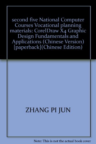 9787502778248: second five National Computer Courses Vocational planning materials: CorelDraw X4 Graphic Design Fundamentals and Applications (Chinese Version) [paperback](Chinese Edition)