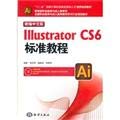 Imagen de archivo de Illustrator CS6 standard tutorial (New Chinese Version) (with the CD-ROM disc 1)(Chinese Edition) a la venta por liu xing