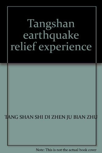 Stock image for Tangshan earthquake relief experience(Chinese Edition) for sale by liu xing
