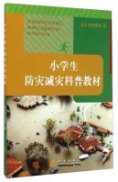 Stock image for Weather and Life(Chinese Edition) for sale by liu xing