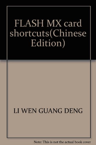 9787502935344: FLASH MX card shortcuts(Chinese Edition)