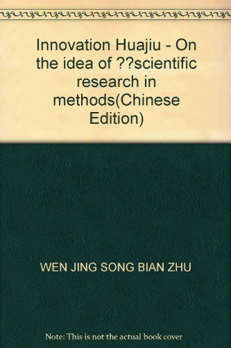 Imagen de archivo de Innovation Huajiu - On the idea of ??scientific research in methods(Chinese Edition) a la venta por liu xing