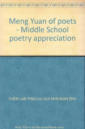 Imagen de archivo de Meng Yuan of poets - Middle School poetry appreciation(Chinese Edition) a la venta por liu xing