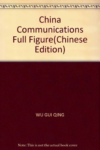 Imagen de archivo de China Communications Full Figure(Chinese Edition) a la venta por liu xing