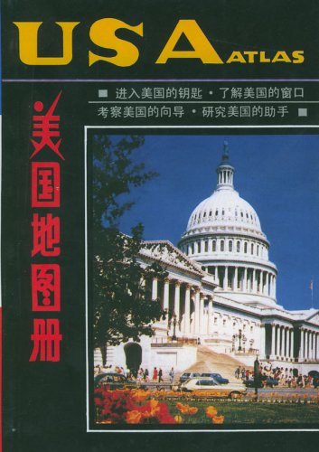 Imagen de archivo de USA Atlas (Paperback) a la venta por ThriftBooks-Atlanta