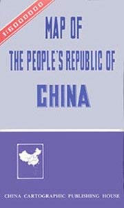 Imagen de archivo de Map of P. R. China a la venta por Wonder Book