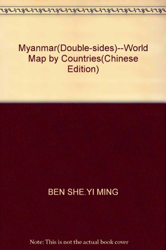 9787503128950: Myanmar(Double-sides)--World Map by Countries(Chinese Edition)