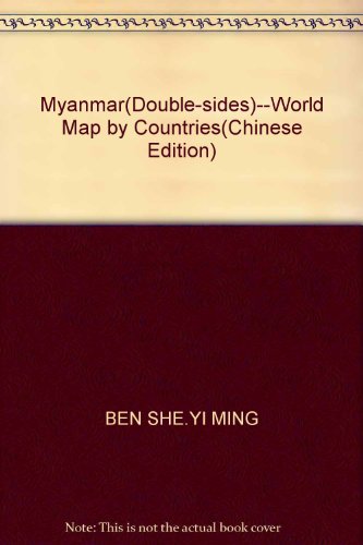 Imagen de archivo de Myanmar(Double-sides)--World Map by Countries(Chinese Edition) a la venta por liu xing