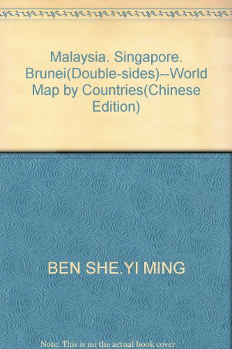 9787503128974: Malaysia. Singapore. Brunei(Double-sides)--World Map by Countries(Chinese Edition)