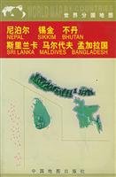 9787503128998: nepal.sikkin.buutan.srilanka.maldives.bangladesh(Chinese Edition)