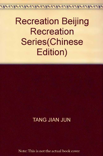 Imagen de archivo de Recreation Beijing Recreation Series(Chinese Edition) a la venta por liu xing