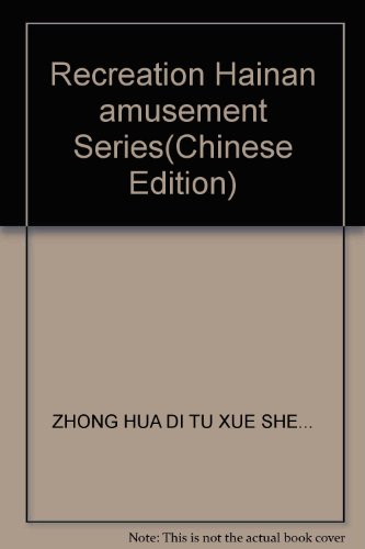 Imagen de archivo de Recreation Hainan amusement Series(Chinese Edition) a la venta por liu xing