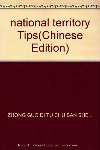 Imagen de archivo de national territory Tips(Chinese Edition) a la venta por liu xing