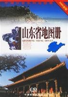 Imagen de archivo de Shandong Province Atlas (paperback) a la venta por Phatpocket Limited